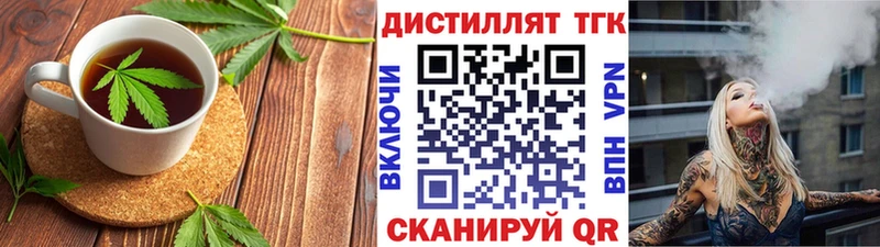 Еда ТГК марихуана  Выкса 
