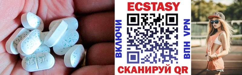 Ecstasy XTC Выкса