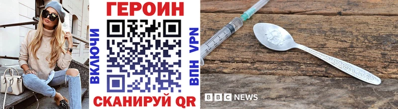 ГЕРОИН Афган  Выкса 