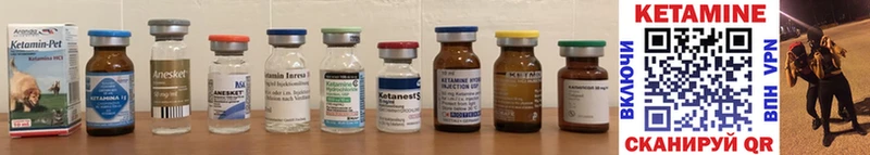 где найти наркотики  Выкса  это какой сайт  КЕТАМИН ketamine 