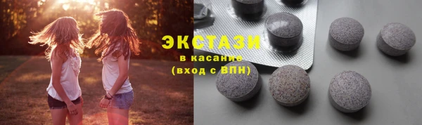 синтетический гашиш Алексеевка
