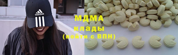 синтетический гашиш Алексеевка