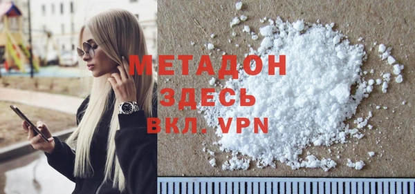 метадон Алзамай