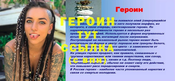 дживик Алексин