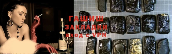 синтетический гашиш Алексеевка