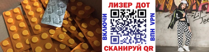 мега ONION  Выкса  ЛСД экстази кислота 