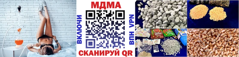 дарнет шоп  Выкса  МДМА кристаллы 