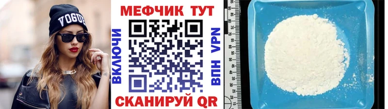 Меф мяу мяу  наркошоп  Выкса 