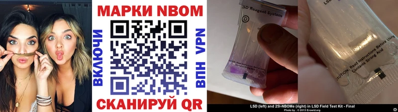 Наркотические марки 1500мкг  где купить наркоту  Выкса 