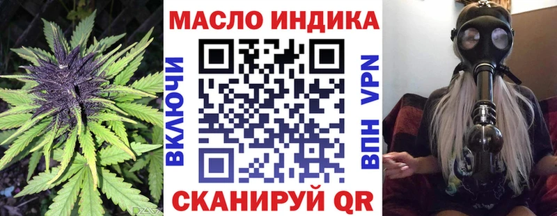ТГК концентрат  blacksprut ONION  Выкса 